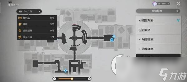 《崩坏星穹铁道》冒险鼹鼠队三个宝藏的位置分布攻略