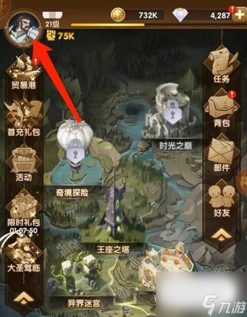 剑与远征re0联动兑换码是什么