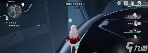 崩坏星穹铁道裂界征兆二信标数据位置在哪里