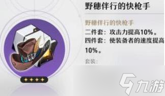崩壞星穹鐵道可可利亞怎么打 歷戰(zhàn)余響可可利亞攻略