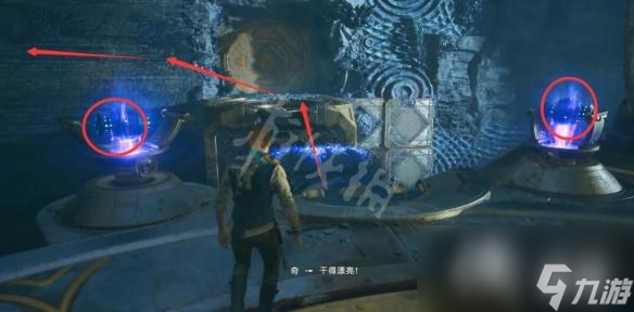 《星球大戰(zhàn)絕地幸存者》機(jī)器人奇在哪？二元密室收集攻略