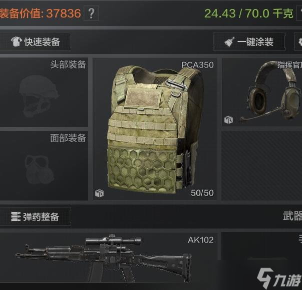 《暗區(qū)突圍》軍港封鎖自我扶貧之路