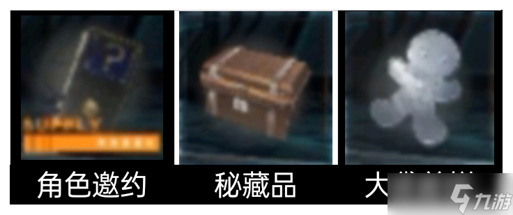 《战双帕弥什》【厄愿潮声】玩法流程系统介绍
