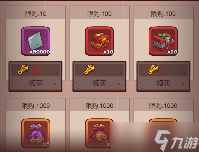 咸鱼之王五一活动工具箱获得方法攻略