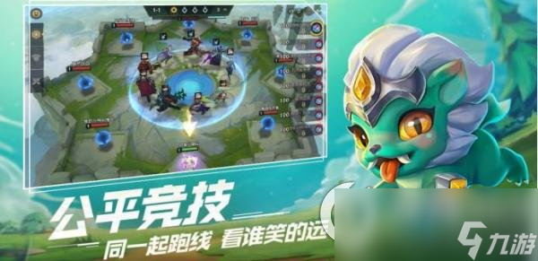 《金铲铲之战》S8.5怒之领域鳄鱼阵容攻略