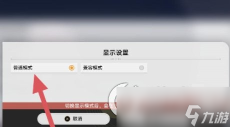 崩坏星穹铁道闪退怎么办 教你解决游戏闪退问题