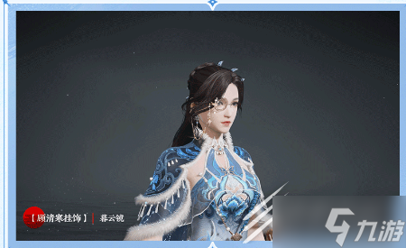 《永劫无间》S8无常赛季通行证奖励介绍