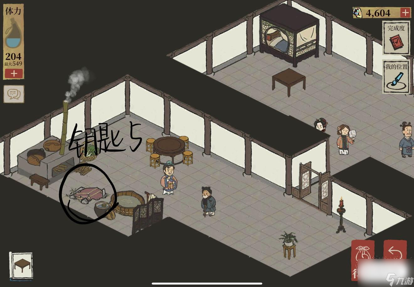 江南百景图徽州探险第三章休宁龙舞钥匙位置在哪里