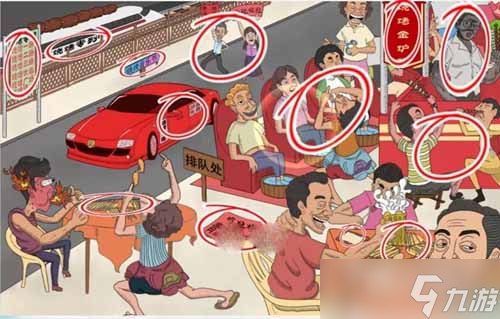 《文字脑洞》最火烧烤通关攻略