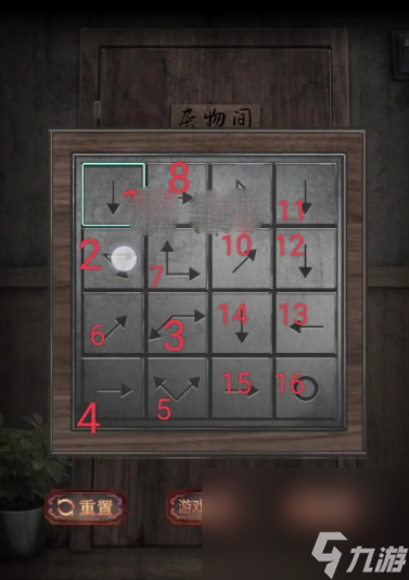 《阴阳锅2》同心劫第三章迷魂通关攻略