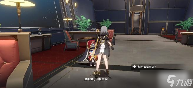 崩坏星穹铁道流光忆彩怎么触发
