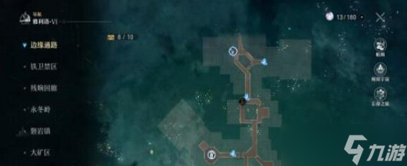《崩坏星穹铁道》边缘通路特殊宝箱位置一览