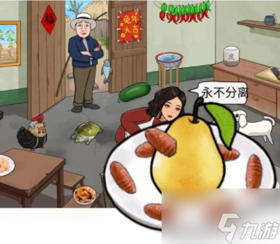汉字找茬王特级厨师攻略 特级厨师找出10个网络名菜