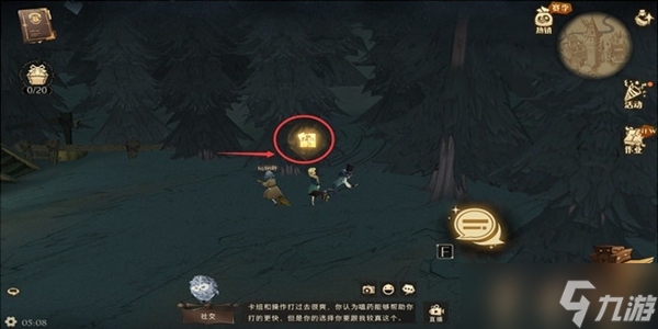 有人吗海格牙牙帮帮我拼图寻宝攻略