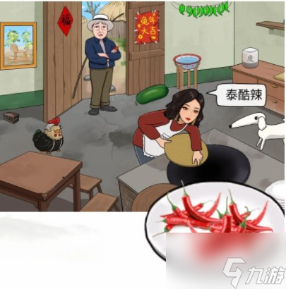 汉字找茬王特级厨师攻略 特级厨师找出10个网络名菜