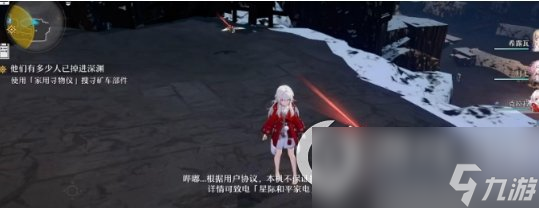崩坏星穹铁道矿车部件位置在哪里 矿车部件具体位置介绍