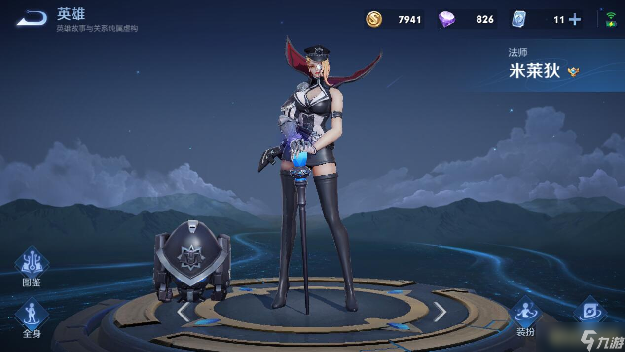 王者荣耀米莱狄怎么玩？米莱狄玩法技巧分享
