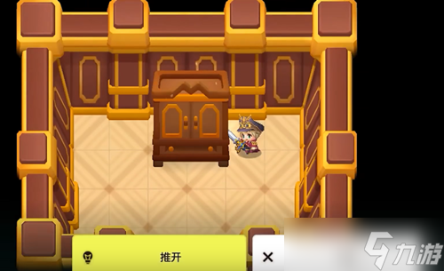 坎公骑冠剑9-2官邸室内中间房间进入方法