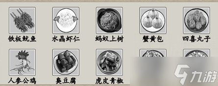 汉字找茬王厨艺大师攻略