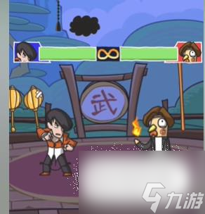 《沙雕日记》假如我是武林高手通关攻略