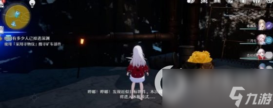 崩坏星穹铁道矿车部件位置在哪里 矿车部件具体位置介绍
