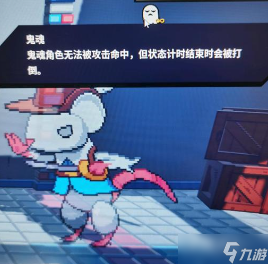 《磁带妖怪》鬼魂状态打法攻略