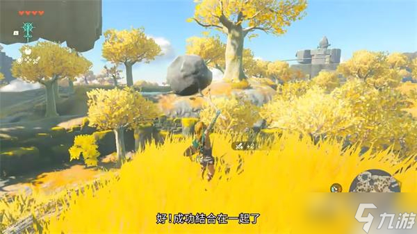 《塞尔达传说王国之泪》林克能力介绍