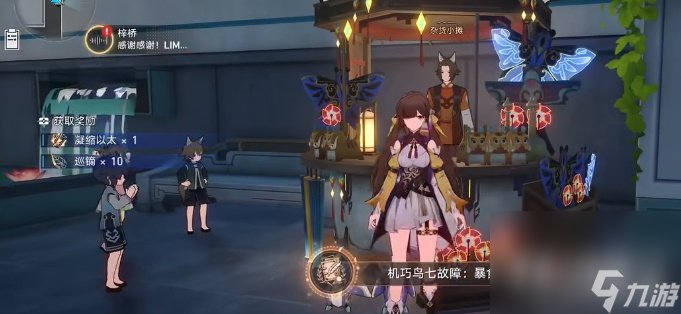 《崩坏：星穹铁道》七只机关鸟位置