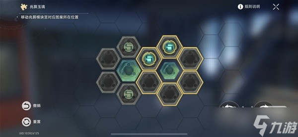 《崩坏星穹铁道》罗浮全机巧鸟位置详情