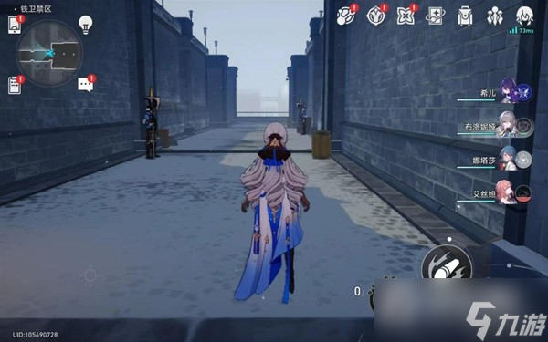 《崩坏星穹铁道》崇高的赞许收集攻略