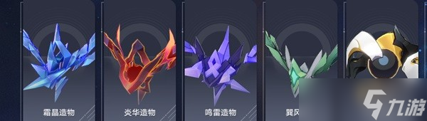 《崩坏星穹铁道》弱点击破和削韧机制一览