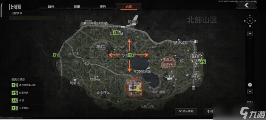 《暗区突围》【攻略】北山还是“金山”？北山地图中不容错过的秘密资源点