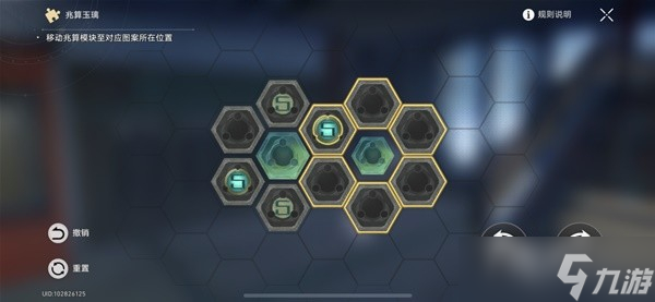 《崩坏星穹铁道》罗浮全机巧鸟位置一览