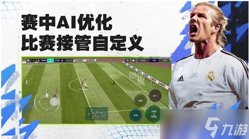 fifa手游怎么升級球員 fifa足球世界球員升級方法