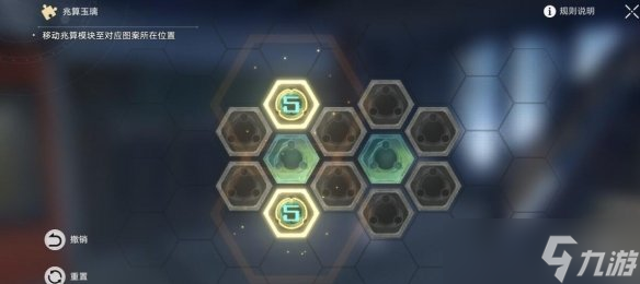 《崩坏星穹铁道》机巧鸟在哪？罗浮机巧鸟位置分布一览
