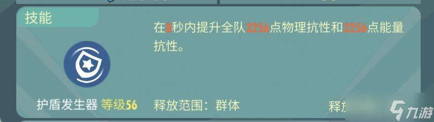 《辐射》新版本英格拉姆督学卡组推荐