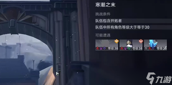 崩坏星穹铁道星星是冰冷的玩具攻略 星星是冰冷的玩具任务图文流程一览