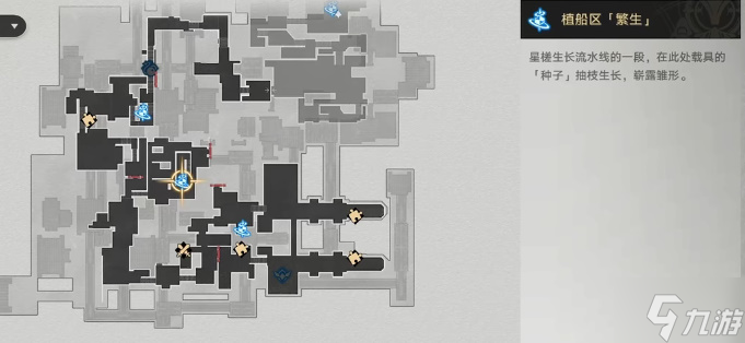 崩坏星穹铁道七只机关鸟都在哪