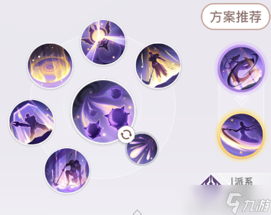 天谕手游轻度服新手向纯入门职业选择及技能搭配
