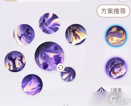 天谕手游轻度服新手向纯入门职业选择及技能搭配