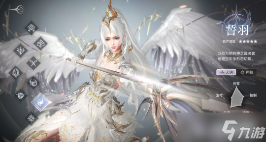 <a id='link_pop' class='keyword-tag' href='https://www.9game.cn/tianyu/'>天谕手游</a>轻度服新手向纯入门职业选择及技能搭配