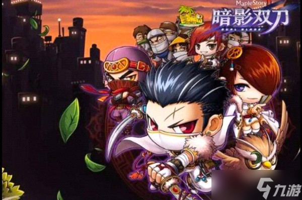 冒險島雙刀加點攻略