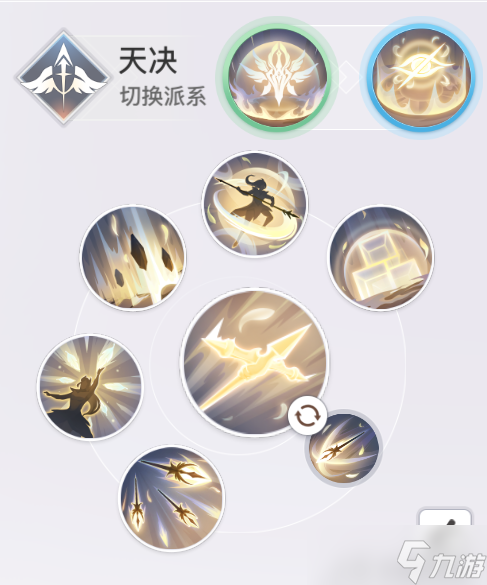 天谕手游轻度服新手向纯入门职业选择及技能搭配