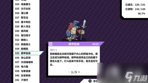 《磁带妖怪》特殊进化分支路线条件汇总 怪兽分支进化方式大全