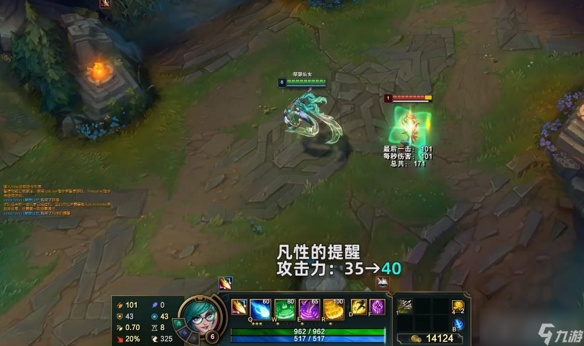 《英雄联盟》PBE13.10版本凡性的提醒加强一览