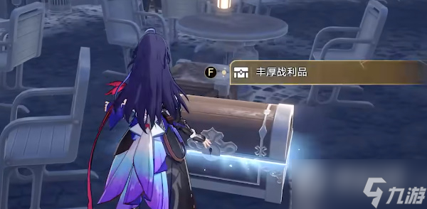 《崩坏星穹铁道》鼹鼠队寻找剩下宝藏在哪