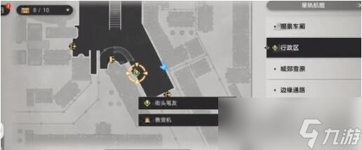 《崩坏星穹铁道》街头笔友委托任务完成方法