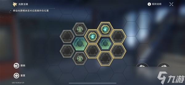 《崩坏星穹铁道》罗浮全机巧鸟位置一览