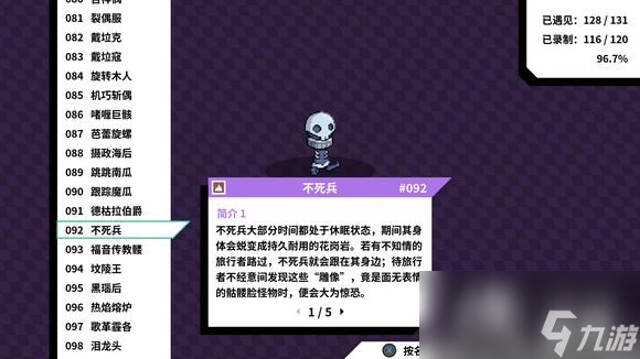《磁带妖怪》特殊进化分支路线条件汇总 怪兽分支进化方式大全