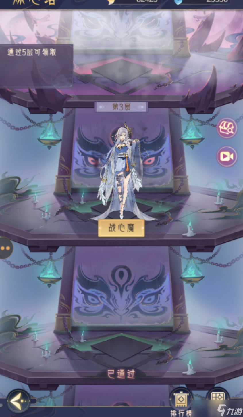 《我的御剑日记》万仙大会怎么玩